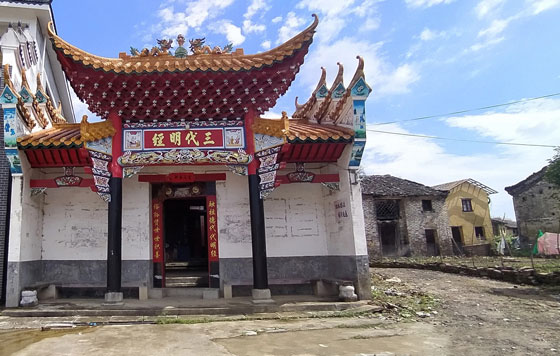 何氏三代明经祠堂