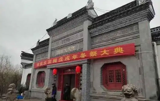 何墅何氏大宗祠