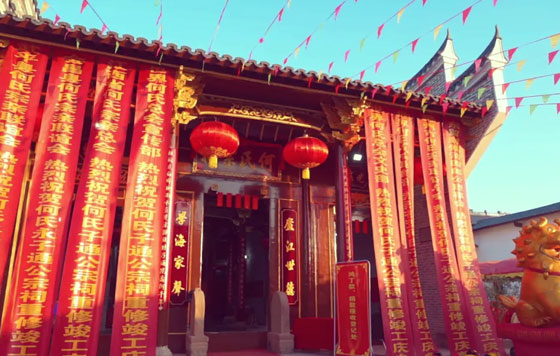 何氏子通公宗祠