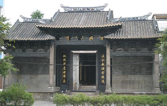 何氏大宗祠(厚本堂)