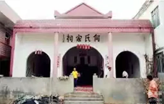 何氏登鲤公祠