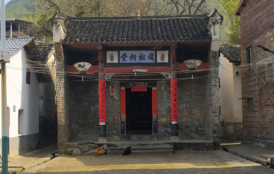 建祖祠堂（叙伦堂）