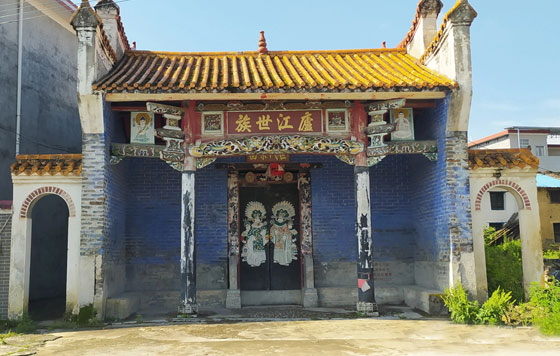 庐江世族（庐江堂）