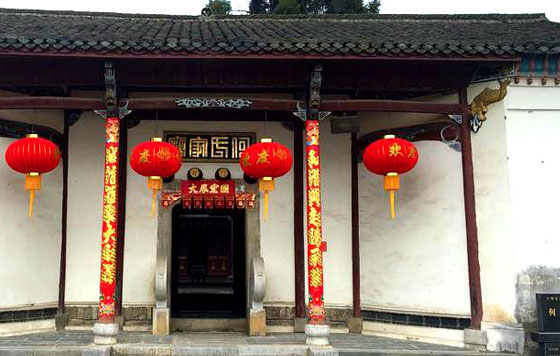 何氏家庙（敦睦堂）