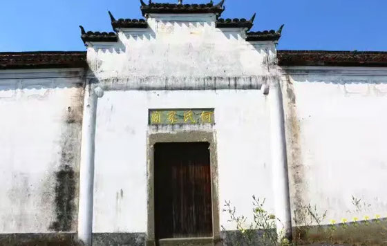 何氏家庙