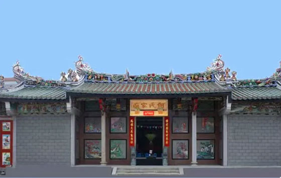 何氏家庙（欲思堂）