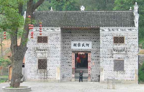 何氏宗祠（佩印堂）