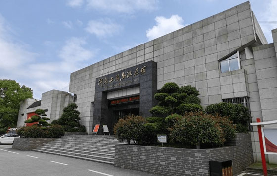 何长工故居（纪念馆）