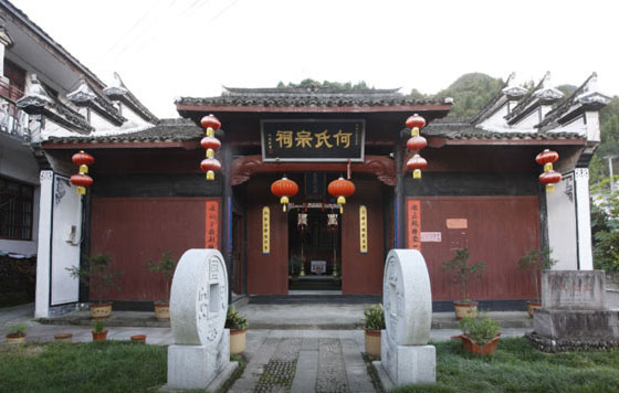 何氏宗祠（敦伦堂）