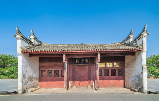 进士楼（何绍基故里）