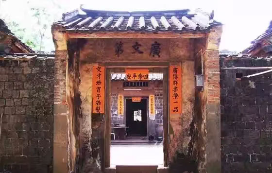 何氏宗祠（广文第）