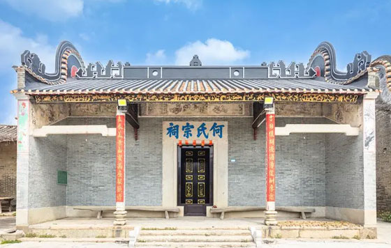 何氏宗祠（明发堂）