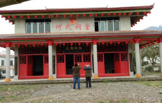 何氏祠堂
