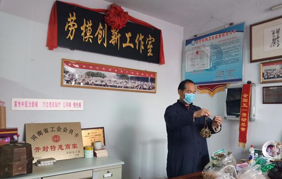 中医非遗传承人何传义谈面肌痉挛