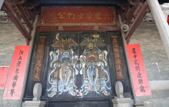 六世学士何公祠