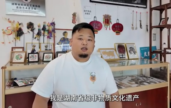 何氏皮影戏第四代传承人何怀玉