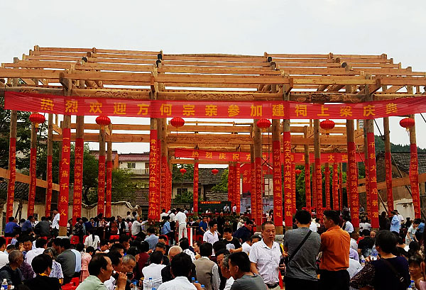 方何宗祠