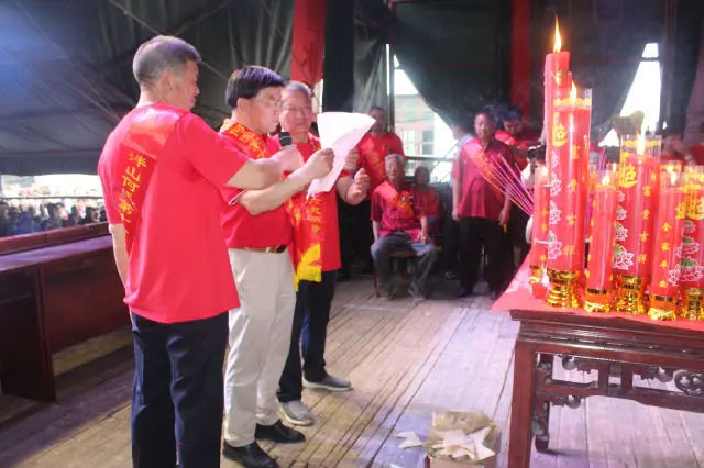 何泮山文化礼堂