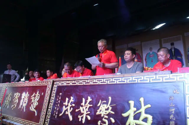 何泮山文化礼堂