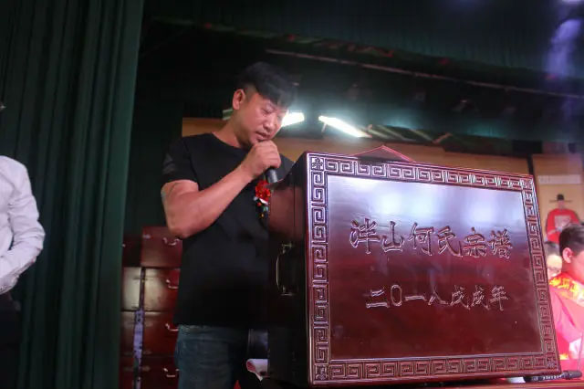 何泮山文化礼堂