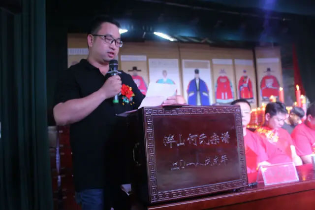 何泮山文化礼堂