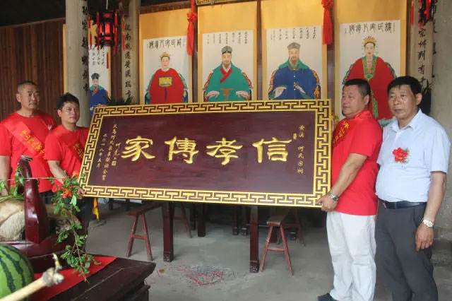 何泮山文化礼堂