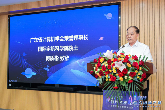 乌廖沙何氏祖屋