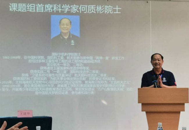 乌廖沙何氏祖屋