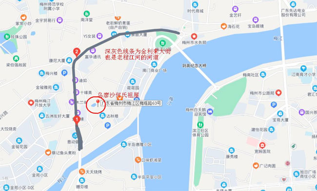 乌廖沙何氏祖屋