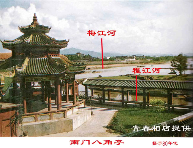 乌廖沙何氏祖屋