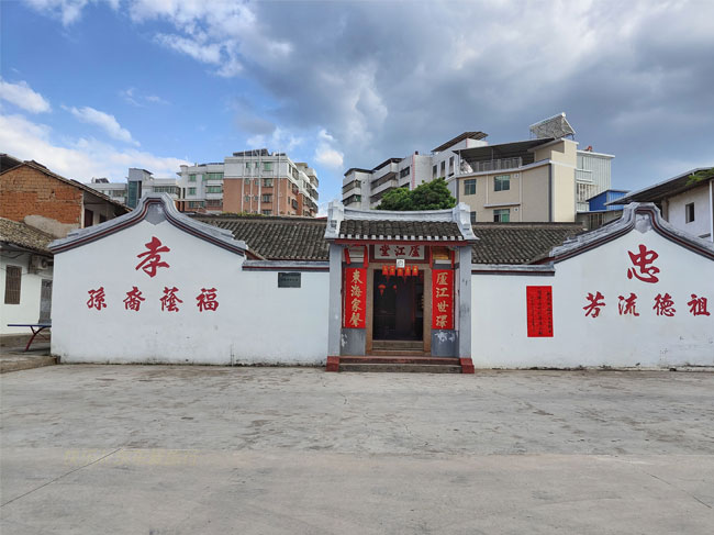 乌廖沙何氏祖屋