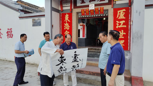 乌廖沙何氏祖屋