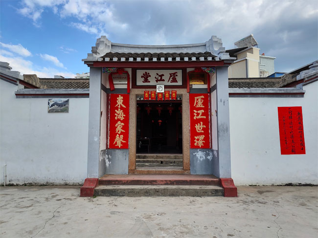 乌廖沙何氏祖屋