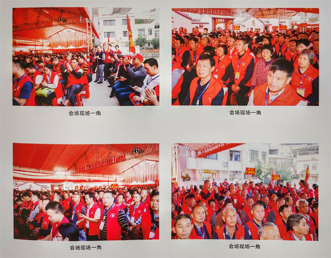 乌廖沙何氏祖屋