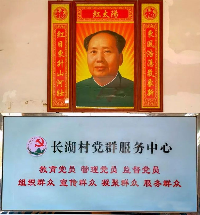 肇庆长湖村何氏