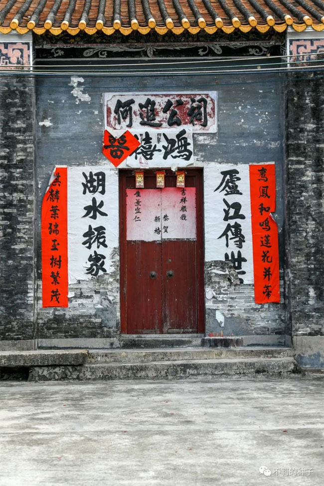 肇庆长湖村何氏