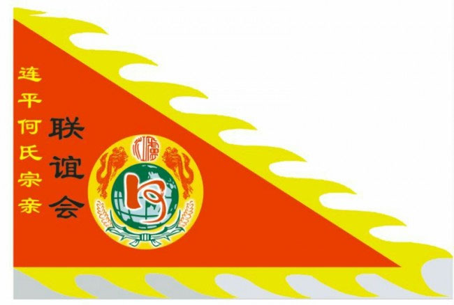 长潭河滣乃挥公宗祠