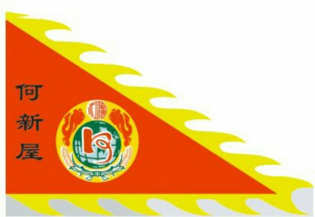 长潭河滣乃挥公宗祠