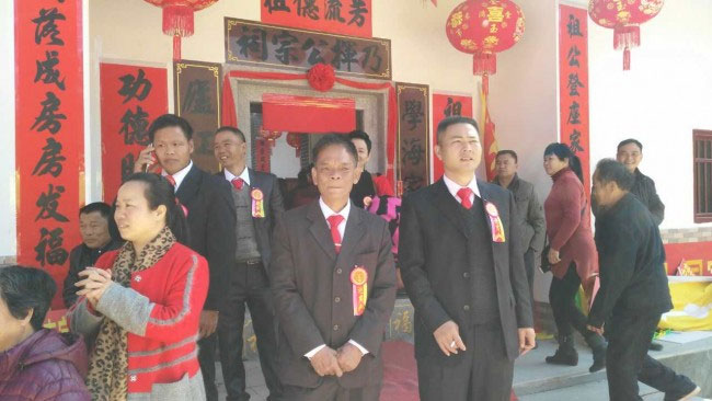 长潭河滣乃挥公宗祠