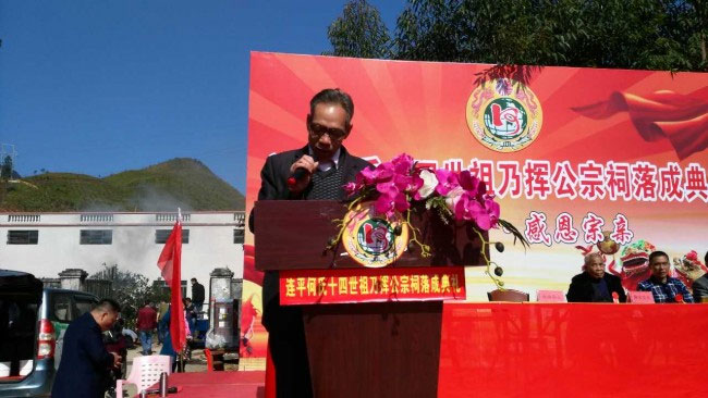 长潭河滣乃挥公宗祠