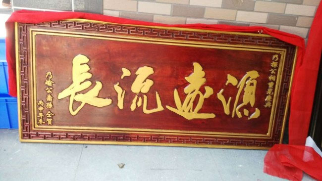 长潭河滣乃挥公宗祠