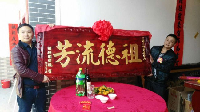 长潭河滣乃挥公宗祠