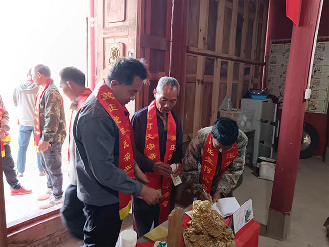 普洱何氏根亲文化研究会