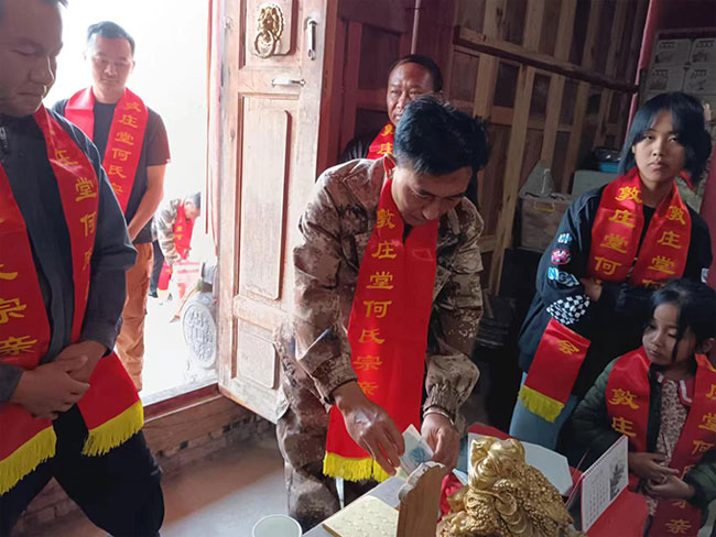 普洱何氏根亲文化研究会