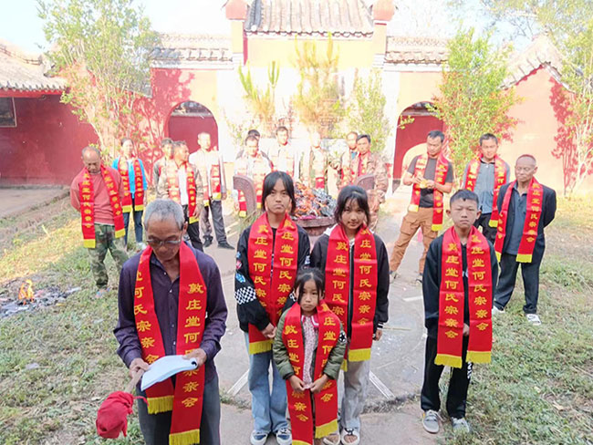 普洱何氏根亲文化研究会