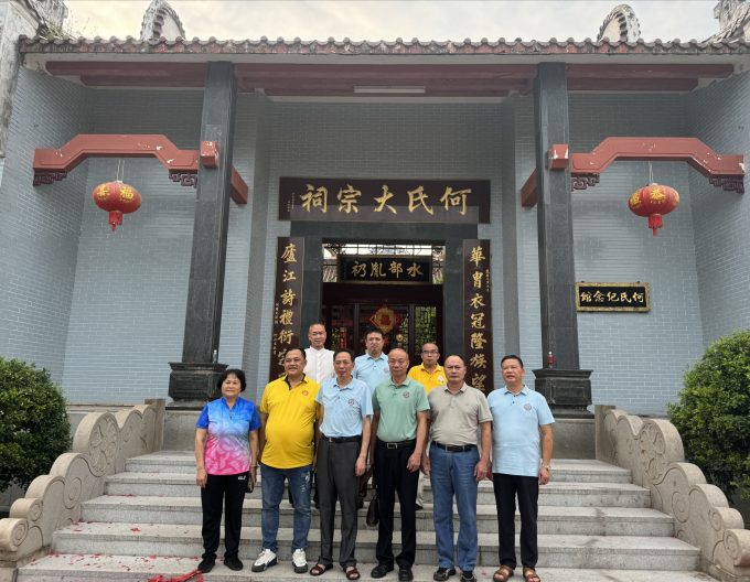 广州庐江书院文化促进会