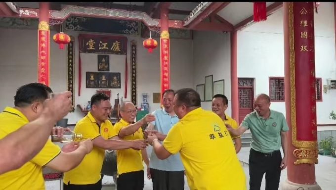 广州庐江书院文化促进会