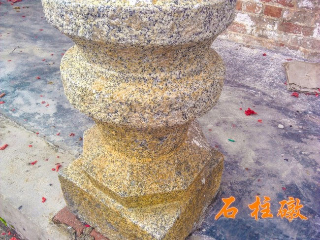 保育重光暨智仁书院