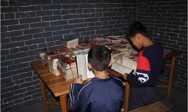 保育重光暨智仁书院