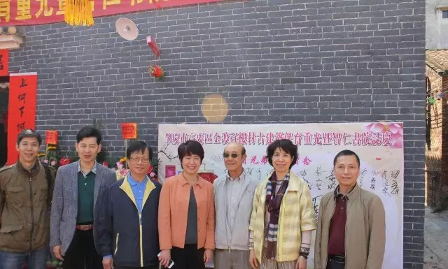 保育重光暨智仁书院